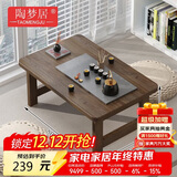 陶梦居榻榻米茶台迷你日式泡茶炕几家用茶桌折叠矮桌非实木飘窗小茶几桌