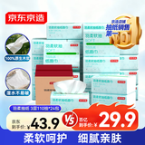 京东京造 羽柔纸巾 3层110抽*24包 卫生纸 餐巾纸擦手纸 整箱抽纸京东自营