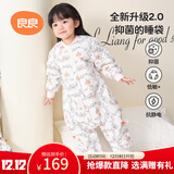良良婴儿睡袋宝宝儿童防踢被秋冬季可拆袖分腿睡袋厚款粉色110/56