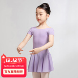 三沙（Sansha）芭蕾舞儿童带裙连体服女童短袖练功服舞蹈考级服装Y3554浅紫M