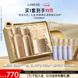 兰芝致美水乳套装礼盒精华水150ml乳130ml送面霜50ml圣诞节礼物送女友