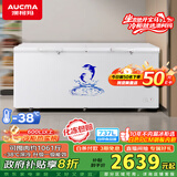 澳柯玛（AUCMA）商用737升单温冷柜 家用大容量冰柜 卧式冰箱冷藏冷冻商超雪糕柜 一级能效 BC/BD-737TC 国家补贴