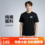 耐克(NIKE)春夏男短袖T恤 纯棉 运动休闲 经典简约 AR4999-013 黑色M