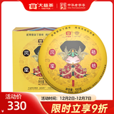 大益茶叶普洱茶熟茶 鸡年生肖纪念凤凰格格 7年官仓口粮茶100g*5饼