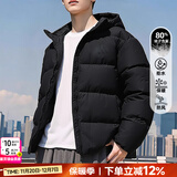 阿迪达斯（adidas）羽绒服男装 25冬季新款运动服保暖防风加厚上衣休闲连帽羽绒外套 经典黑/600蓬鸭绒/主推款 L 【175-180cm/150-160斤】