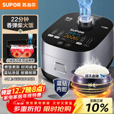 苏泊尔（SUPOR）电饭煲3-4人大容量4升蓝钻小快球釜柴火饭家用不粘锅蒸米饭煮粥锅多功能微压智能电饭锅SF40FC661