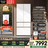 松下（Panasonic）白月光2.0五门515L法式多门冰箱家用零嵌入风冷无霜自动制冰一级能效NR-EE52APB-W【国家补贴20%】