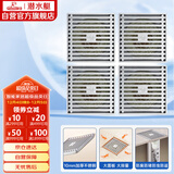 潜水艇（Submarine）不锈钢防臭地漏套装50管径大排量四个装淋浴四防地漏 超值套装