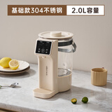 金正（NINTAUS）电热水壶烧水壶电热水瓶保温一体全自动恒温煮水器便携式养生茶壶婴儿调奶冲奶温奶暖奶饮水机泡奶 2.0L 定时出水一体式水壶【304不锈钢发热盘】