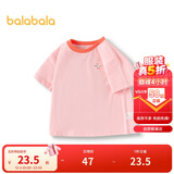 巴拉巴拉童装T恤儿童短袖2024男童夏装女童上衣简约百搭208224117224