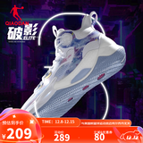 乔丹QIAODAN篮球鞋男鞋破影3Elite秋新款巭科技回弹减震实战篮球鞋 乔丹白烟雨蓝 39