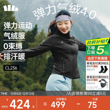 蕉下（beneunder）外套女户外气绒秋冬可收帽运动弹力棉服CL236漫暮黑S