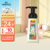 英氏婴儿洗衣液儿童洗衣液抑菌除螨银离子去渍内衣裤手洗洗衣液旅行装