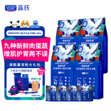 LEGENDSANDY蓝氏狗粮真鲜乳鸽中小型犬生骨肉冻干鲜肉犬粮6.18kg