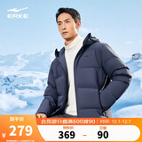 鸿星尔克羽绒服男冬季加厚保暖防泼水科技连帽外套通勤时尚泡芙面包服上衣