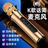 听声者 K6L无线蓝牙话筒音响一体麦克风家庭ktv专用电视手机k歌户外动圈麦变声器大音量唱歌神器练歌 金色 官方标配
