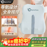 WayourCare腰部按摩器背部按摩仪导轨全背热敷按摩垫车载护腰部靠垫送父母礼物圣诞礼物