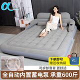 阿尔法 全自动充气床垫家用双人加大气垫床加厚空气床 68919内置蓄电泵