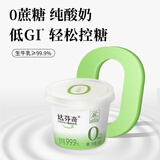 达芬奇（DAVINCI）低温纯酸奶原味135g*12杯奶0蔗糖【京东专供】