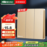 NVC雷士电工 开关插座 三开单控86型暗装墙壁开关面板 N25香槟金