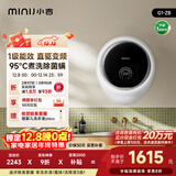 小吉（MINIJ）3kg壁挂洗衣机迷你滚筒洗衣机防跌落婴儿内衣洗衣机DD直驱变频真丝洗护G1-ZB
