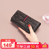 马莎兰缇（MashaLanti）女士钱包大容量钱包女2025新长款钱票夹手拿零钱卡包实用生日礼物