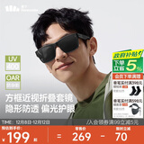 蕉下（beneunder）墨镜男女偏光太阳镜墨镜套近视眼镜开车送男友户外出游 中方框