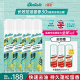 碧瑅丝（BATISTE）免洗干发喷雾高颅顶懒人神器清爽油头救急天然果香200ml*4