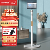 快朵小屋（KUAIDUOXIAOWU） 投影仪支架 10KG超大承重家用投影机落地支架 极米H6H5坚果当贝通用型伸缩支架