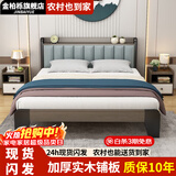 金柏栎 【24h闪发】 床实木床双人床现代简约轻奢主卧软包简易单人床 软包床+5CM椰棕床垫 1.5*2米
