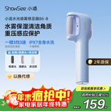 小适水光喷雾修足器电动磨脚器全身水洗美足电动修脚器充电式去死皮仪B5-B 送女友送老婆母礼物