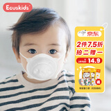 ecuskids3D立体儿童口罩可调节耳绳防护口罩0-6月婴儿口罩0-3岁 熊猫款
