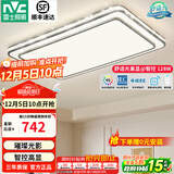 雷士（NVC）吸顶灯客厅灯语音智能现代轻奢新中式卧室灯led照明灯具套餐-晶宏 128W 5078lm 【舒适光】智控调光客厅灯