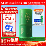 Inne因你竹节钙赖氨酸青少年6-18岁补钙儿童钙镁锌液体钙维d3*30条