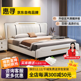 惠寻 京东自有品牌床 双人床1.8米2米简约实木软包主卧大床储物婚床 床+20CM天然乳胶床垫+1柜 2米*2.2米框架结构(满铺床板)