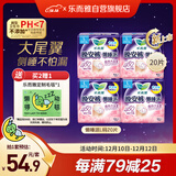 乐而雅花王懒睡派晚安裤L码组合20片安睡裤裤型卫生巾姨妈巾京东自营