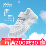 361°儿童板鞋男童六一小白鞋轻便魔术贴耐磨底女童滑板鞋小童板鞋男女 【夏季款】361度白 28
