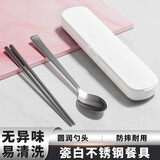 欣美雅（xinmeiya）保温饭盒可微波炉加热学生上班族带饭餐盒专用碗便当盒玻璃保鲜盒 瓷白不锈钢餐具 【学生上班族专用-可微波加热】