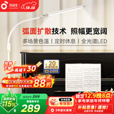 孩视宝全光谱落地灯客厅床头卧室沙发阅读护眼灯学习台灯钢琴灯FS706C