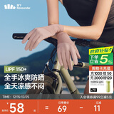 蕉下（beneunder）开车防晒手套女手部防晒防紫外线豆蔻粉AL360