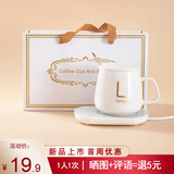 WINTERPALACE保温杯牛奶恒温水杯子加热杯垫公司伴手礼品商务刻印字logo纪念