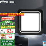 雷士（NVC）LED厨房卫生间吸顶灯平板灯便携卡扣式安装大板照明蜂窝板面板灯 【黑色】大板照明|14W-200*200mm