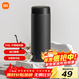 米家 保温杯 316不锈钢水杯 男女士杯子 大容量茶杯便携 350ml黑色