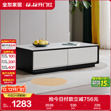 全友家居 茶几小户型岩板茶台现代简约客厅储物收纳茶桌子家具