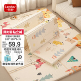 乐缔XPE宝宝爬行垫 双面折叠爬爬垫婴儿童加厚泡沫地垫180*160*1CM