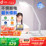 孩视宝国AA级充电台灯护眼学习专用全光谱学生儿童宿舍阅读灯VL161C-1