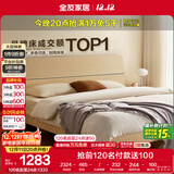 全友家居 双人大床家用高脚床板式床现代简约原木风主卧室床1.8x2米