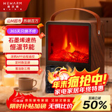 WeWarm【变频恒温＋APP互联】壁炉取暖器家用暖风机仿真炭火电暖器室内外大面积速热冷暖风机1908AWT