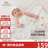 英氏婴儿抱被竹棉纱布抗菌包单防惊跳襁褓产房包巾四季 树莓*90x90cm