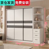 健康民居（K-MING）衣柜卧室木家具多门储物衣橱简易推拉门大衣柜 【三门】180厘米主柜+边柜